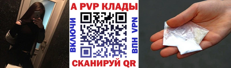 хочу   Каменск-Шахтинский  А ПВП крисы CK 
