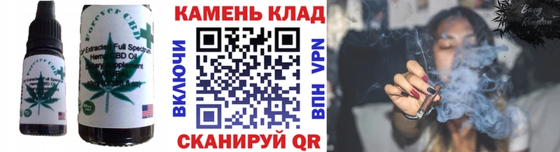 Canna-Cookies конопля  Каменск-Шахтинский 