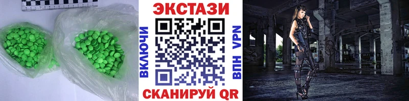 ЭКСТАЗИ 280 MDMA  Каменск-Шахтинский 