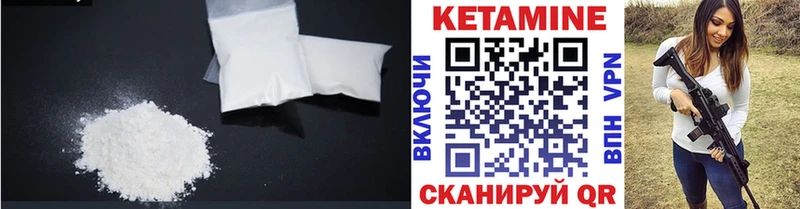КЕТАМИН ketamine  Каменск-Шахтинский 