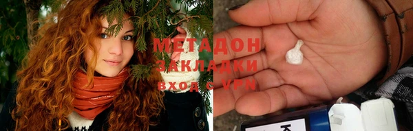 метамфетамин Абинск