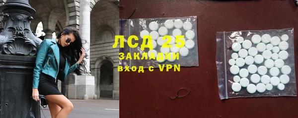 spice Абдулино