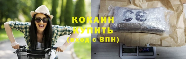 MDMA Абаза
