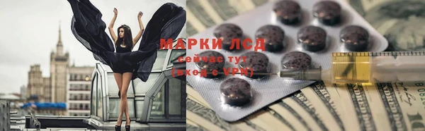 метамфетамин Абинск