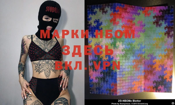 метамфетамин Абинск