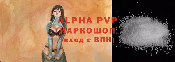 MDMA Абаза