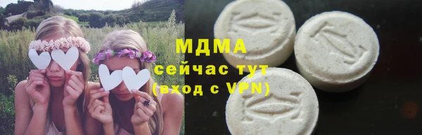 MDMA Абаза