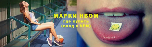 spice Абдулино