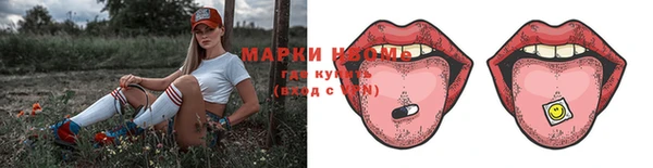метамфетамин Абинск