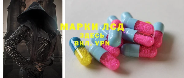 spice Абдулино