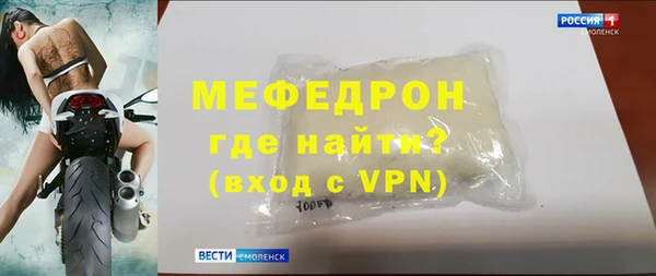 MDMA Абаза