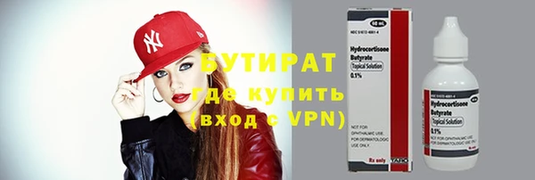 MDMA Абаза
