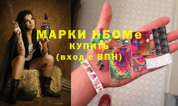 MDMA Абаза
