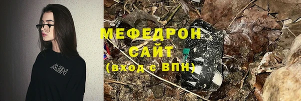 spice Абдулино