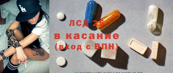 метамфетамин Абинск