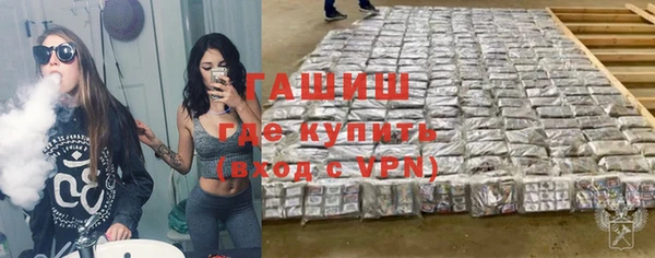 MDMA Абаза