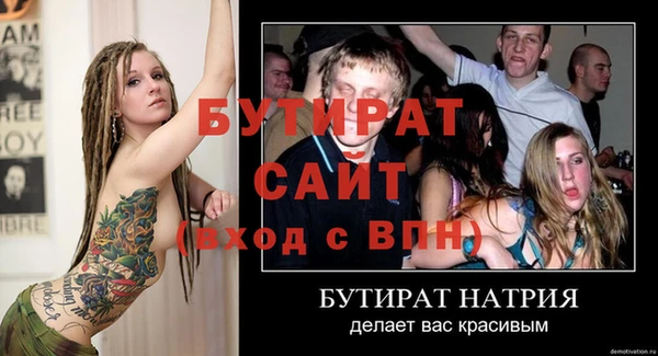 spice Абдулино