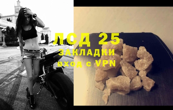 MDMA Абаза