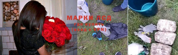 MDMA Абаза