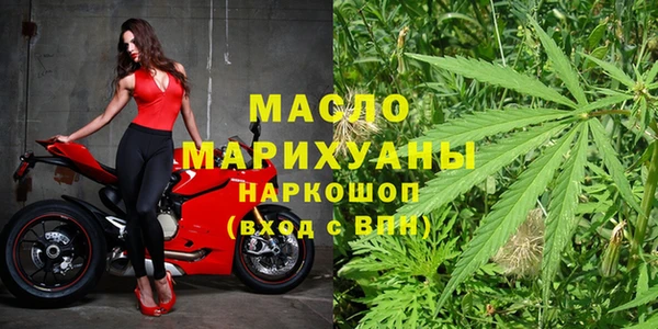 метамфетамин Абинск