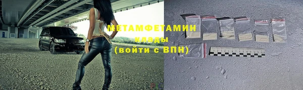 MDMA Абаза