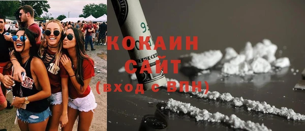spice Абдулино