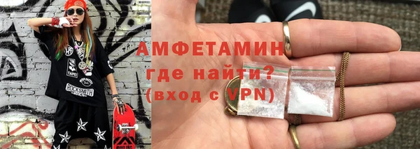 метамфетамин Абинск