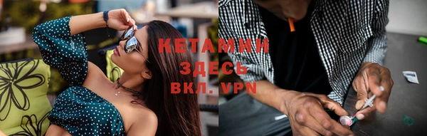 метамфетамин Абинск