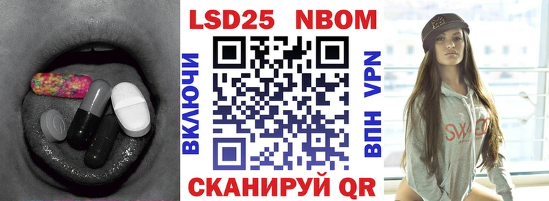 где купить наркотик  Каменск-Шахтинский  ссылка на мегу рабочий сайт  LSD-25 экстази кислота 