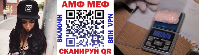 где купить   Каменск-Шахтинский  Метамфетамин кристалл 