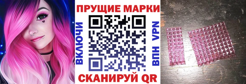 Марки NBOMe 1500мкг  Каменск-Шахтинский 