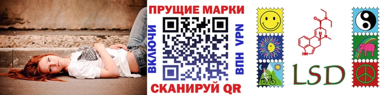 Марки N-bome 1,5мг Каменск-Шахтинский