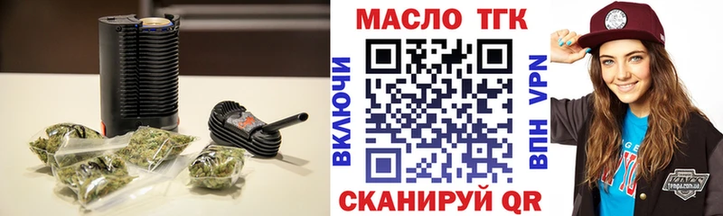 ОМГ ОМГ как войти  Каменск-Шахтинский  ТГК Wax 